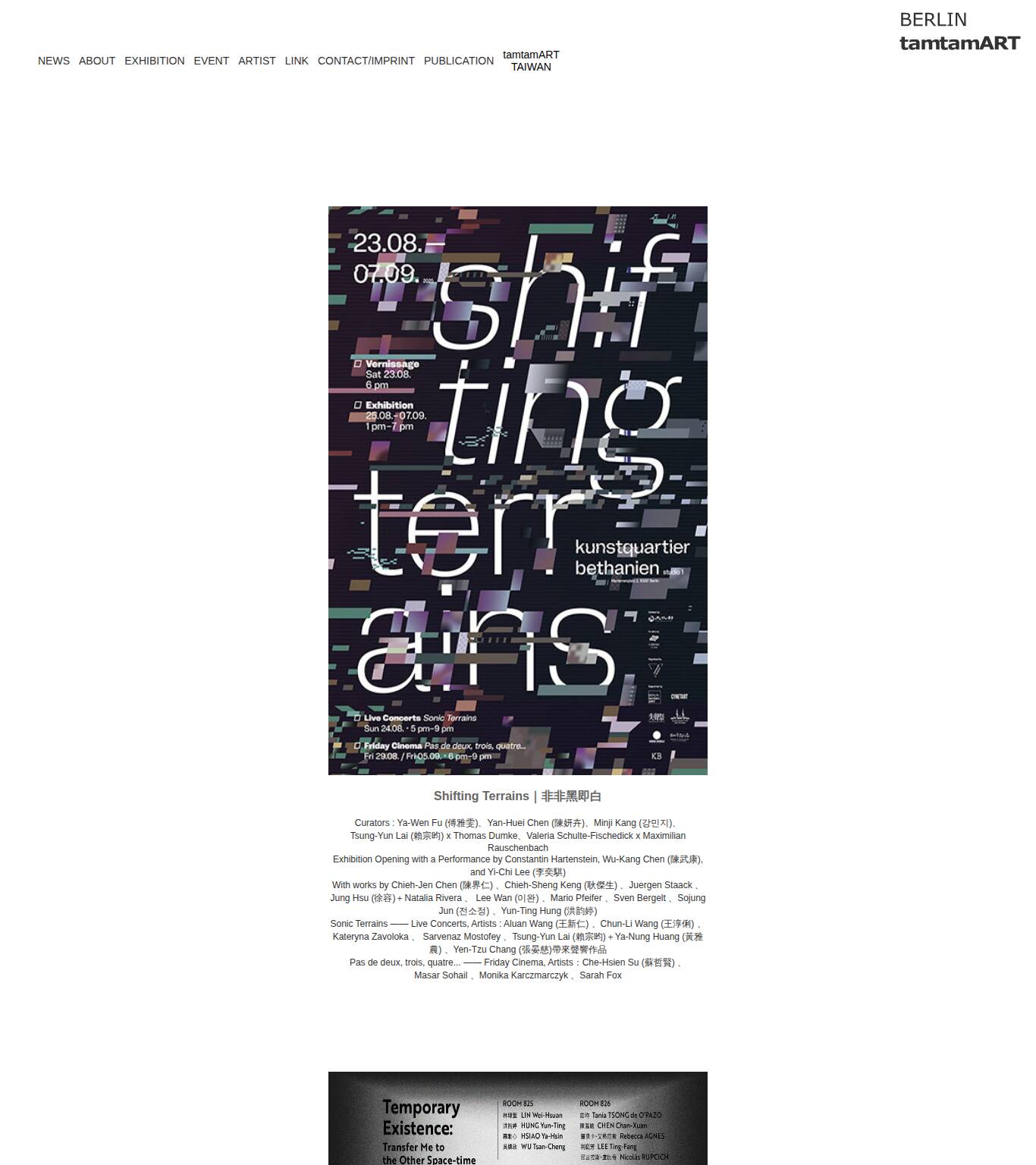 Large screenshot of tamtamART BERLIN